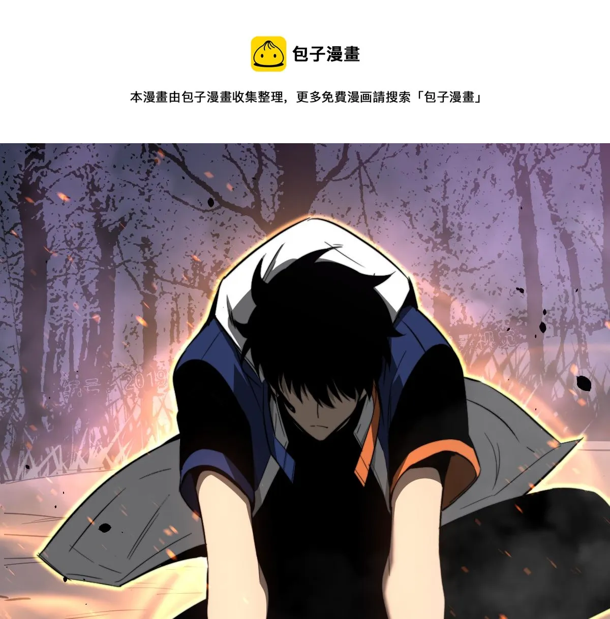 045话 再战苍月妖母 第157页