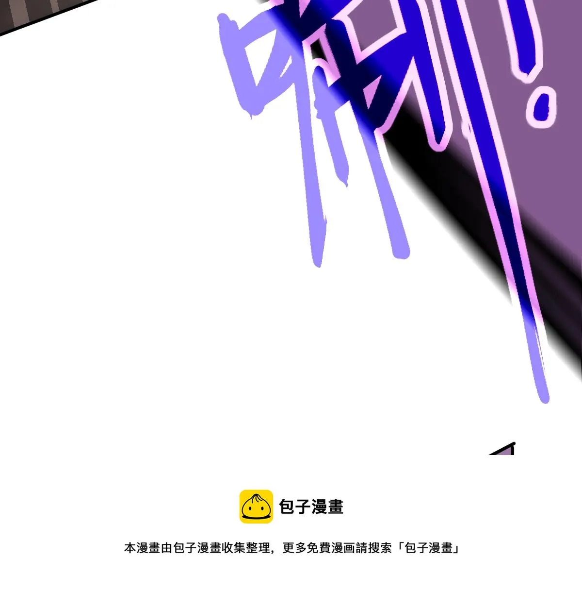 045话 再战苍月妖母 第169页