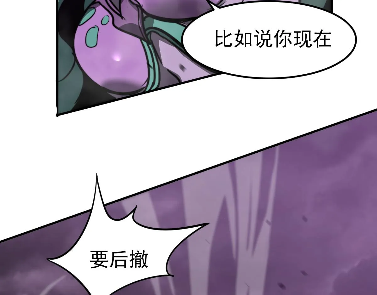 045话 再战苍月妖母 第172页