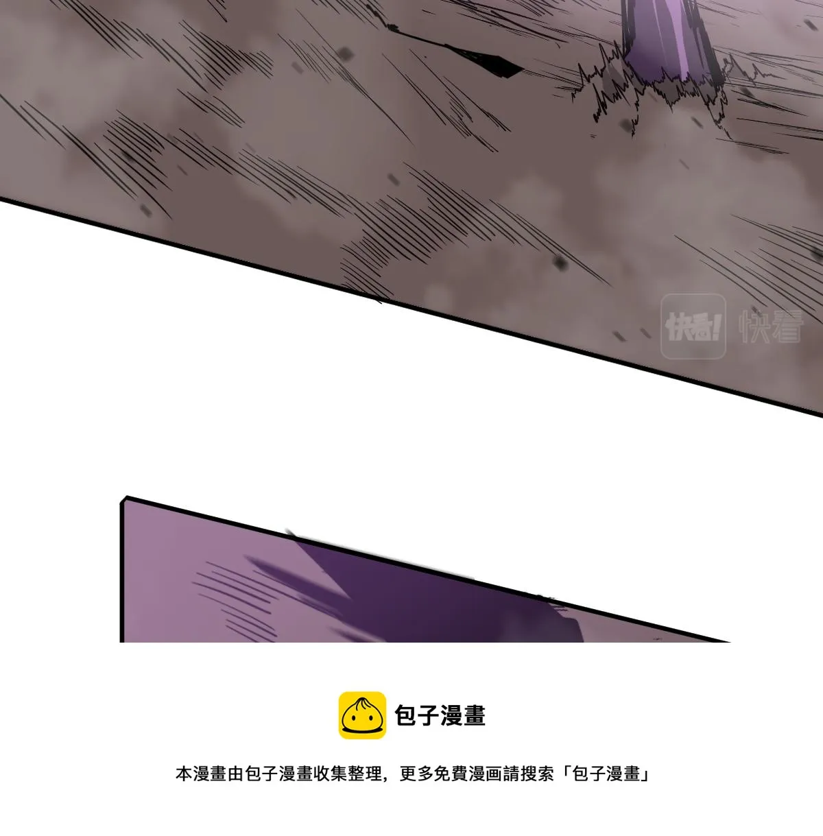 045话 再战苍月妖母 第177页