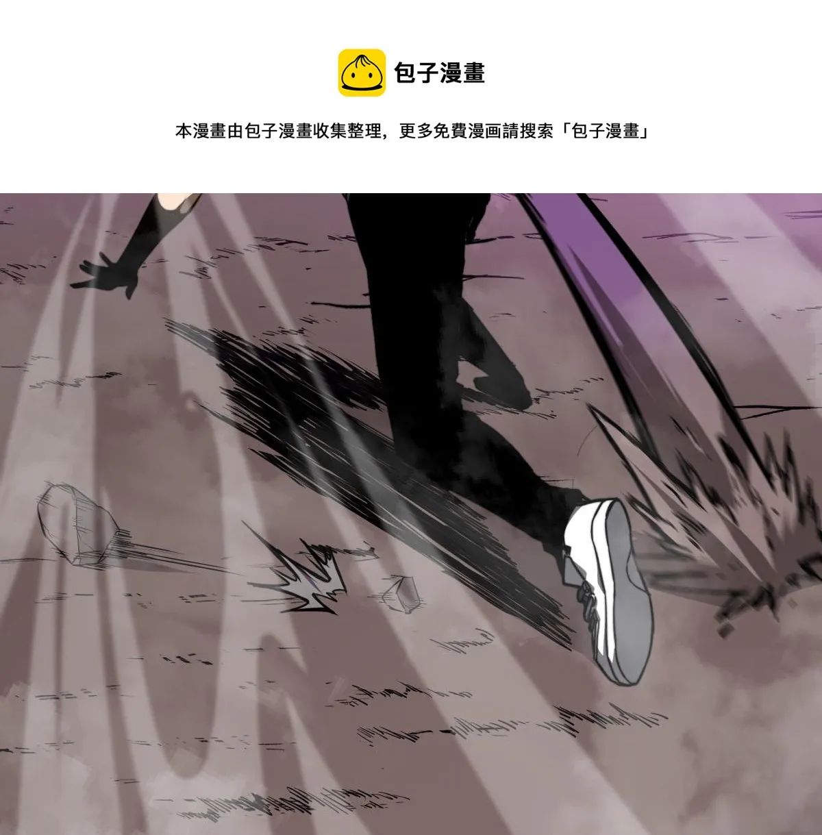 045话 再战苍月妖母 第181页