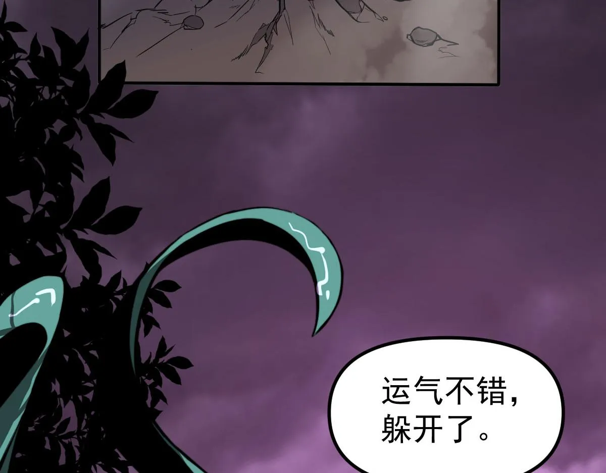 045话 再战苍月妖母 第183页