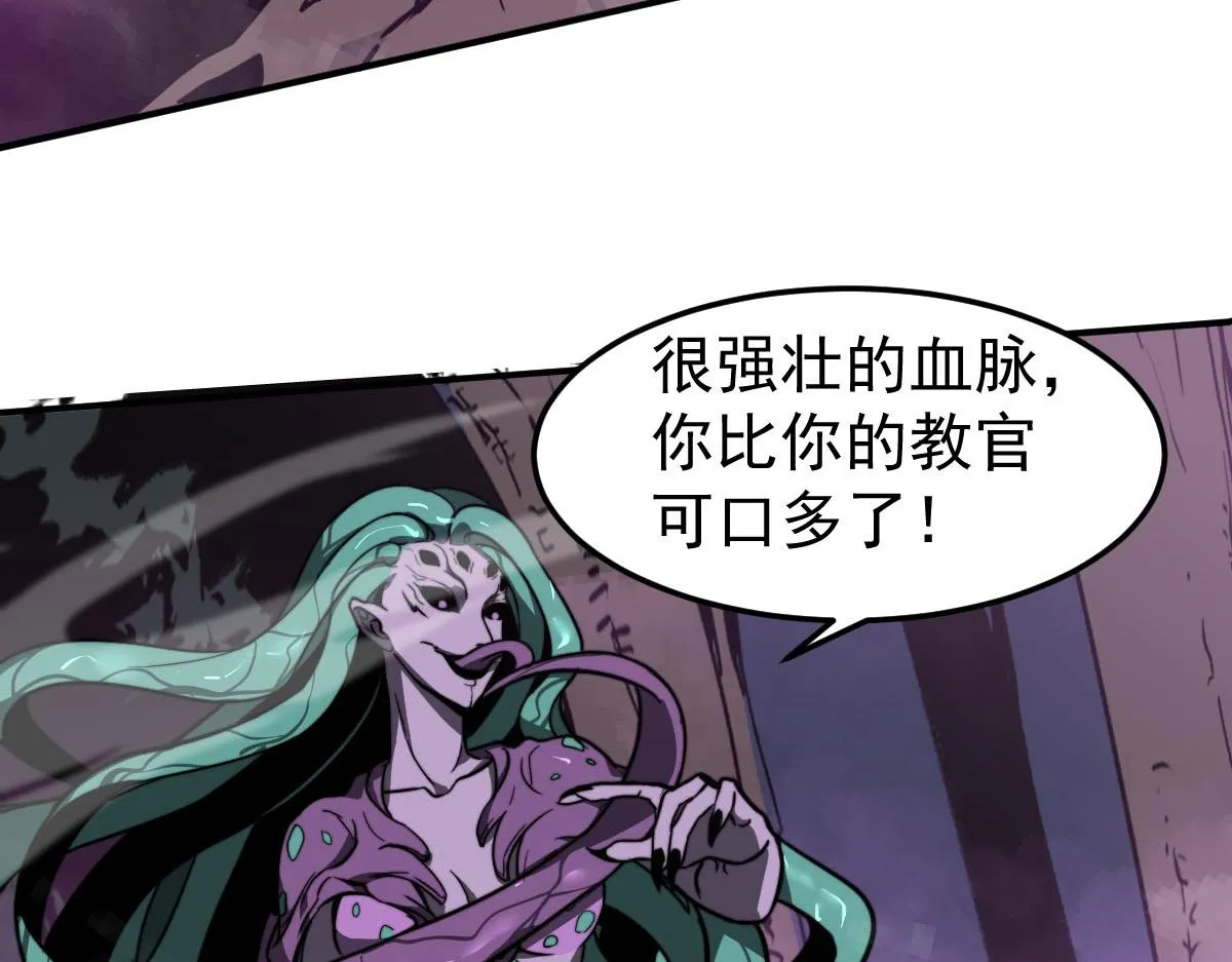 045话 再战苍月妖母 第187页