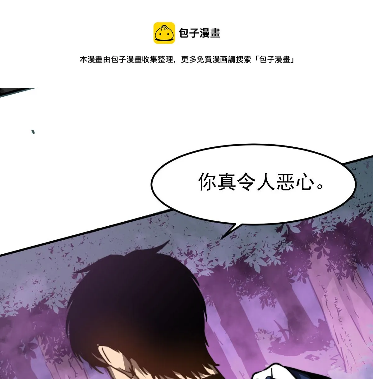045话 再战苍月妖母 第189页