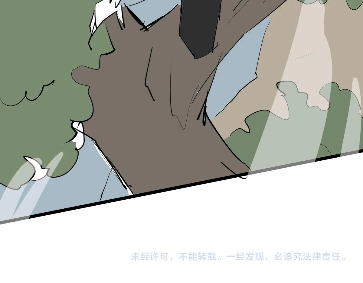 045话 再战苍月妖母 第208页
