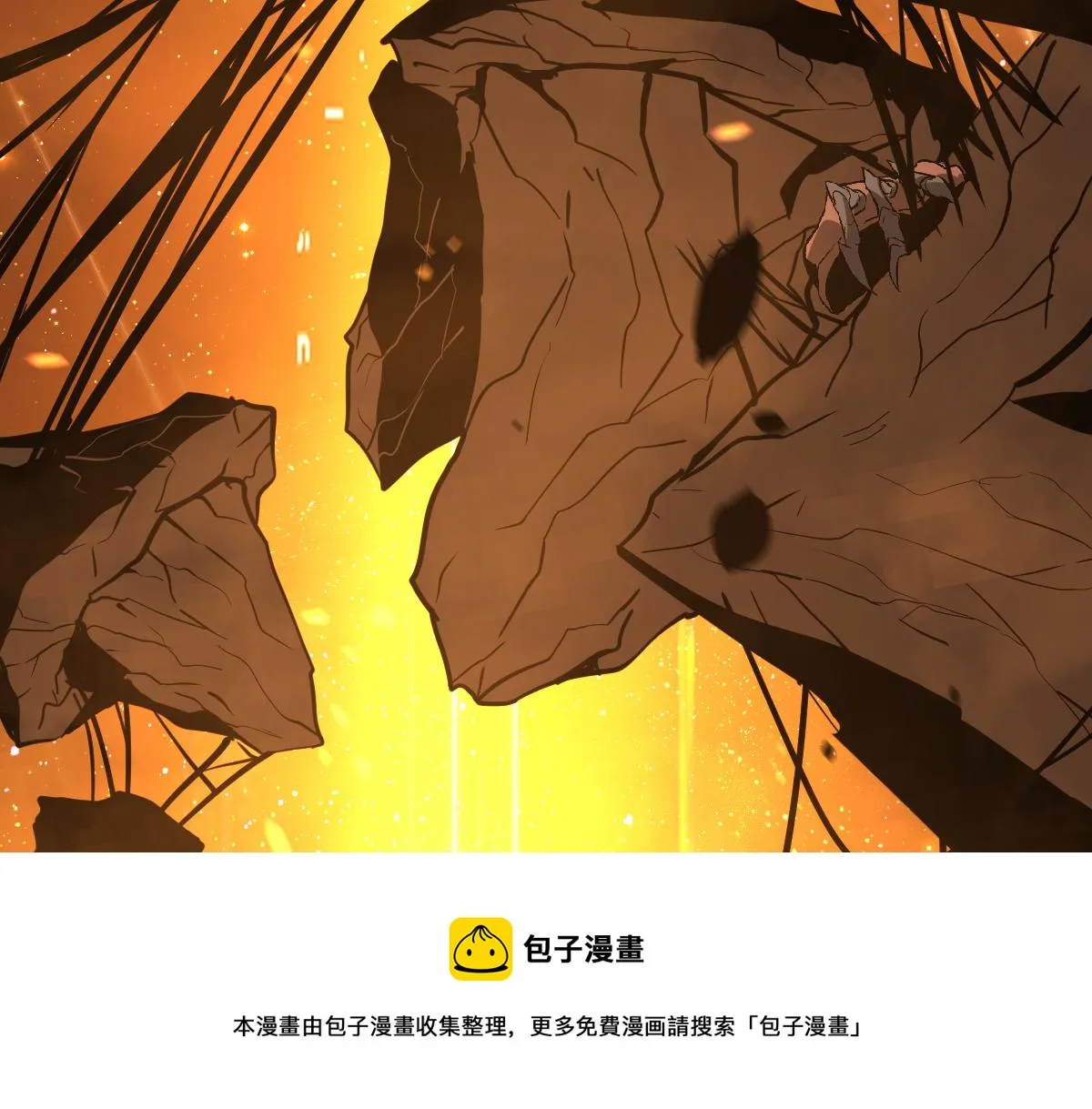 044话 误闯虫洞井 第25页