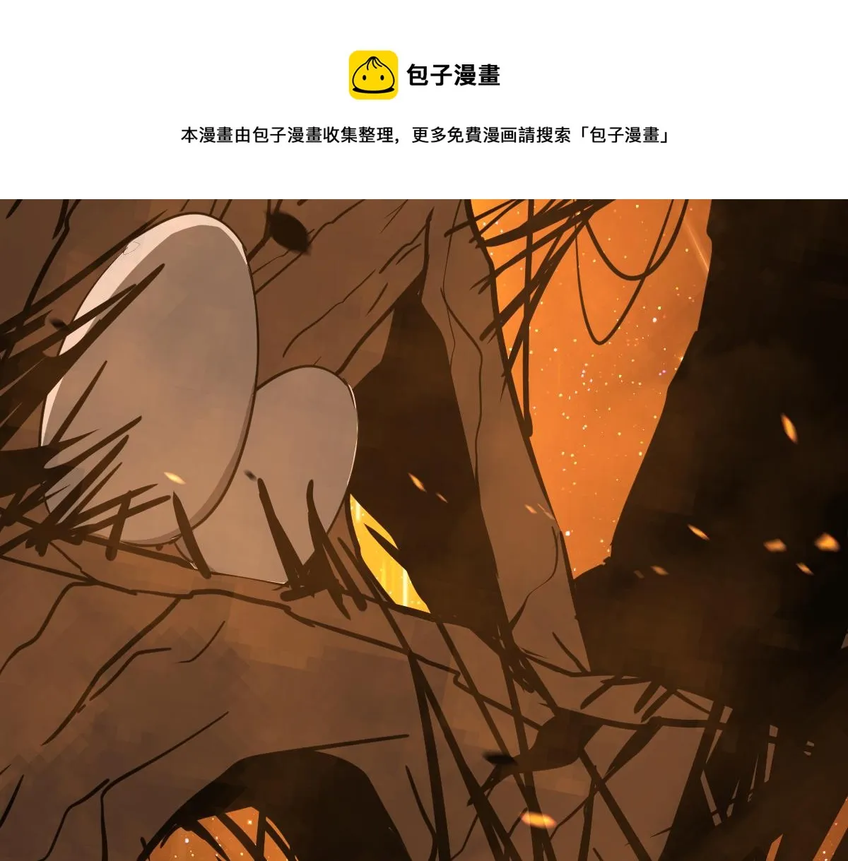 044话 误闯虫洞井 第29页