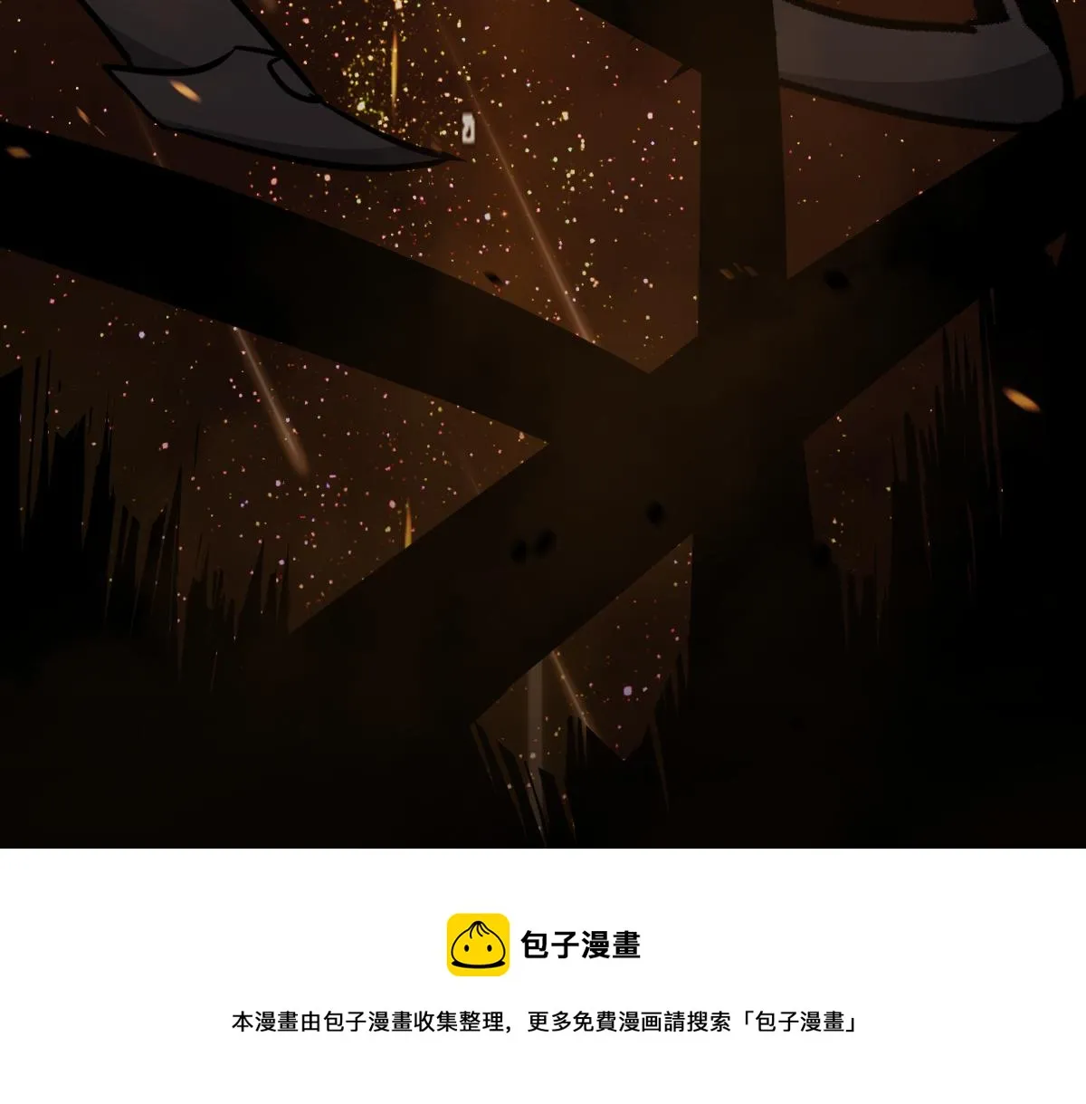 044话 误闯虫洞井 第33页