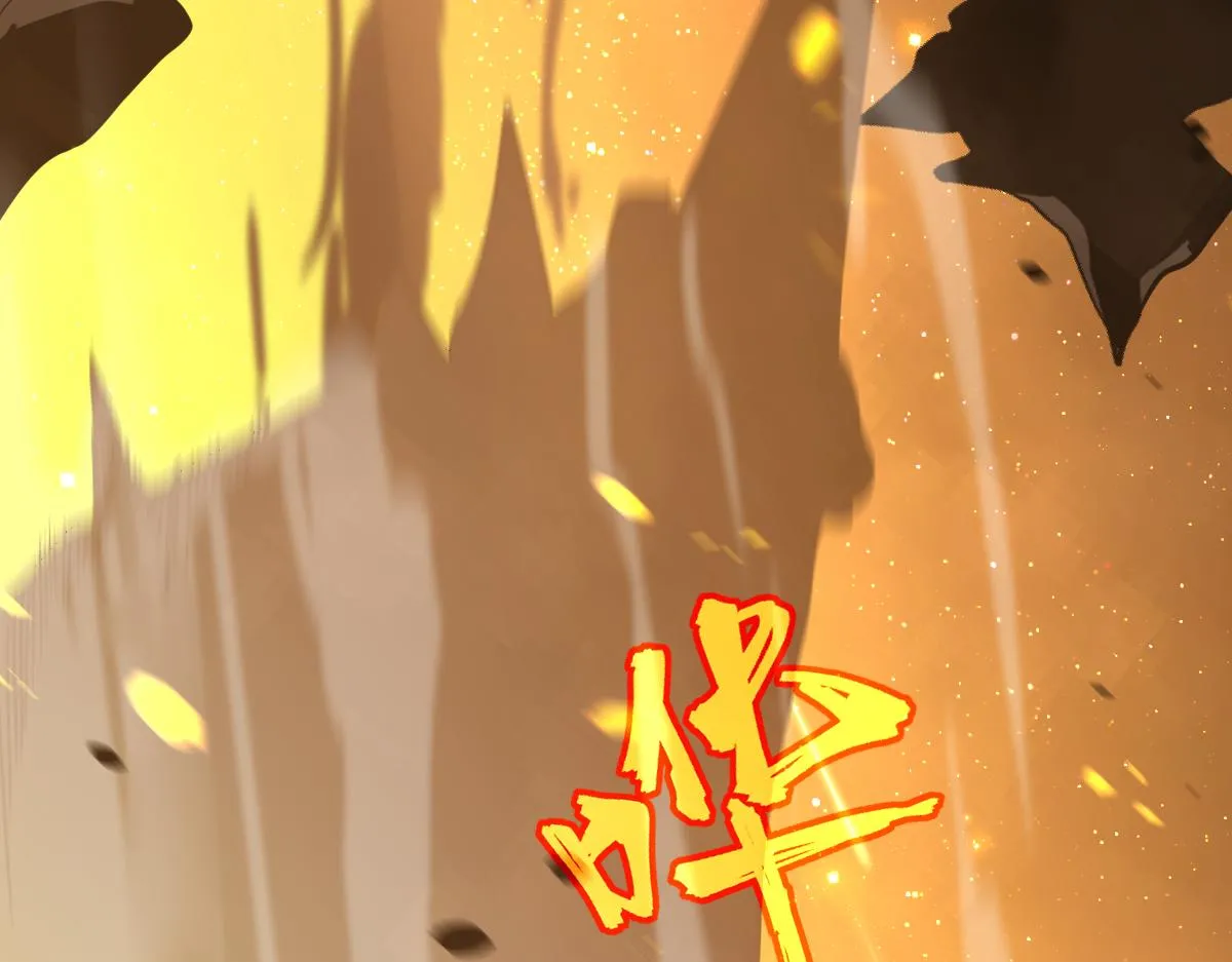 044话 误闯虫洞井 第46页