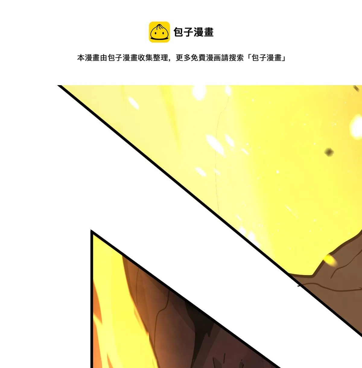044话 误闯虫洞井 第49页