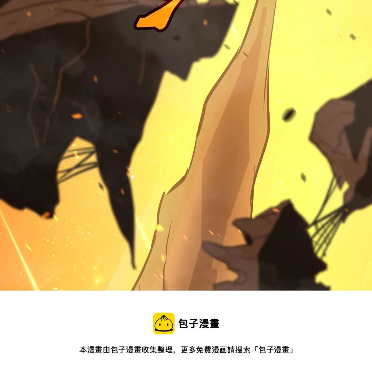 044话 误闯虫洞井 第53页