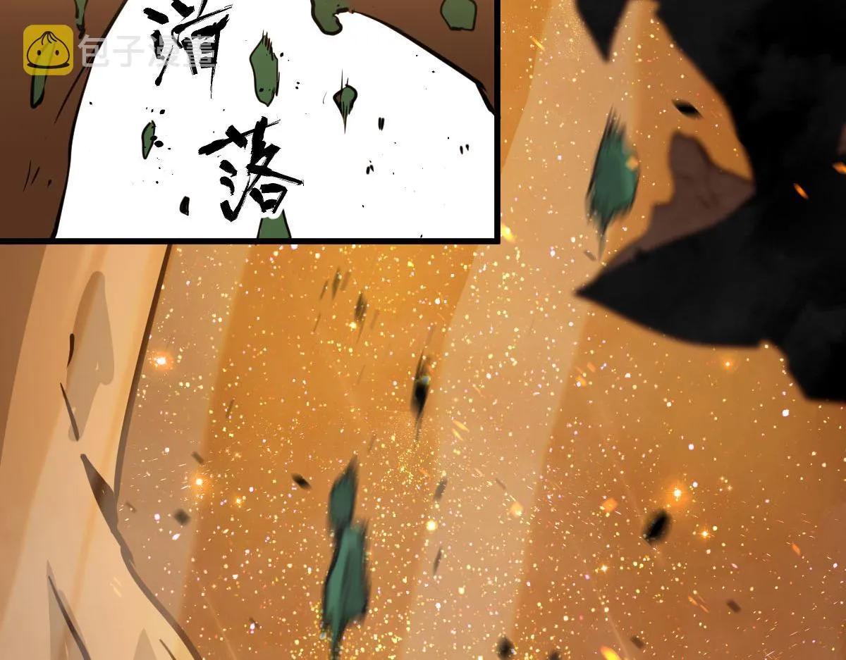 044话 误闯虫洞井 第59页