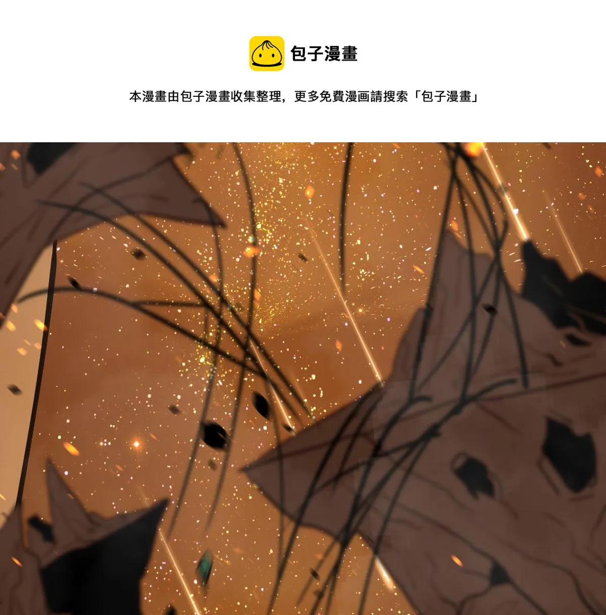 044话 误闯虫洞井 第61页