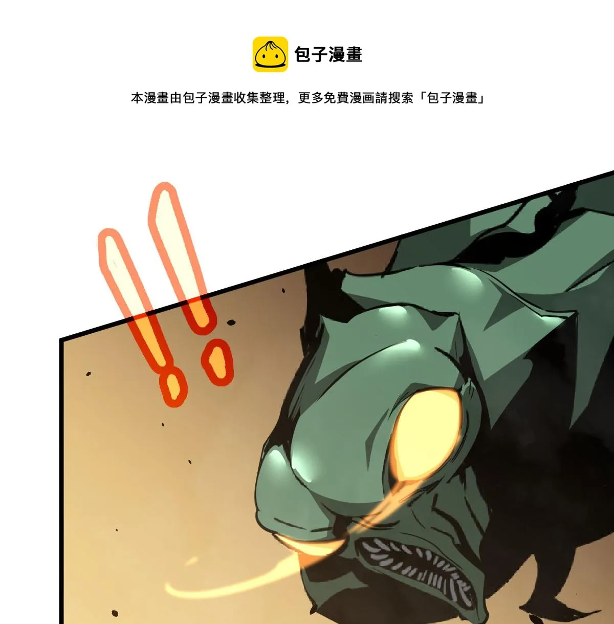 044话 误闯虫洞井 第65页
