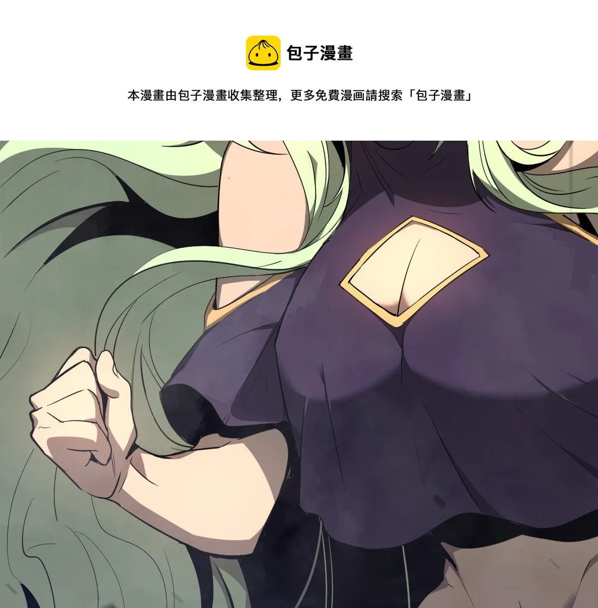 044话 误闯虫洞井 第73页