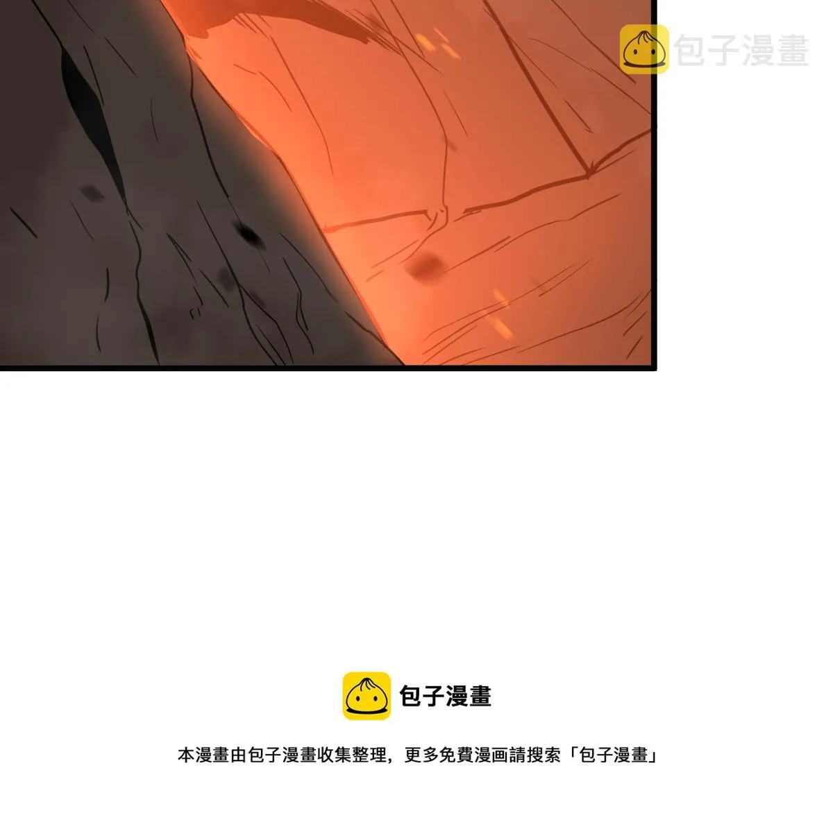 044话 误闯虫洞井 第81页