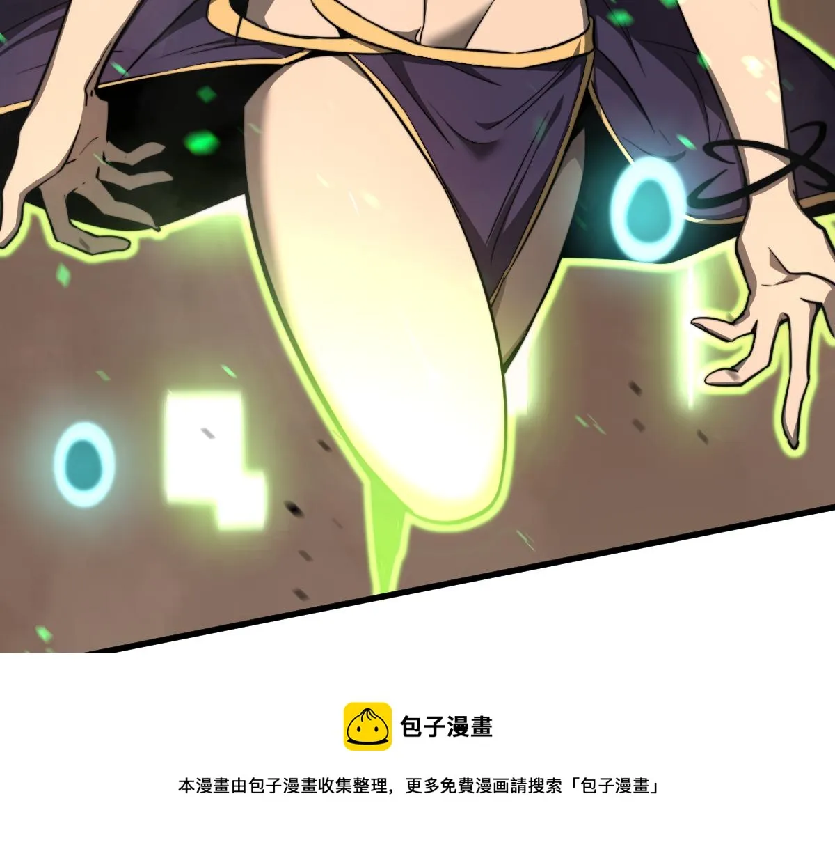 044话 误闯虫洞井 第89页