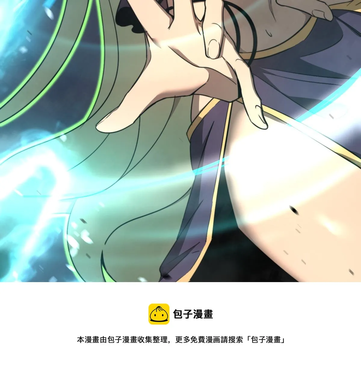 044话 误闯虫洞井 第93页