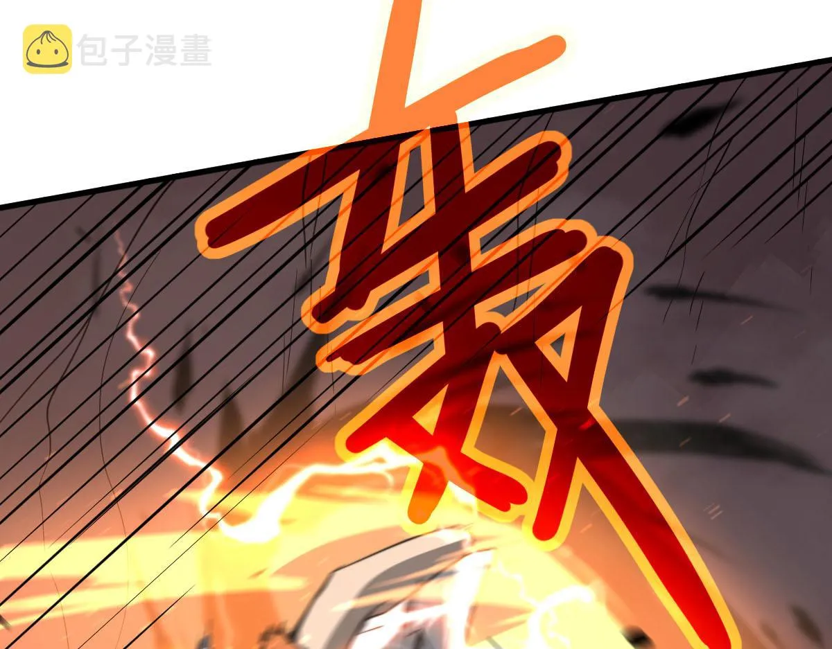 044话 误闯虫洞井 第95页