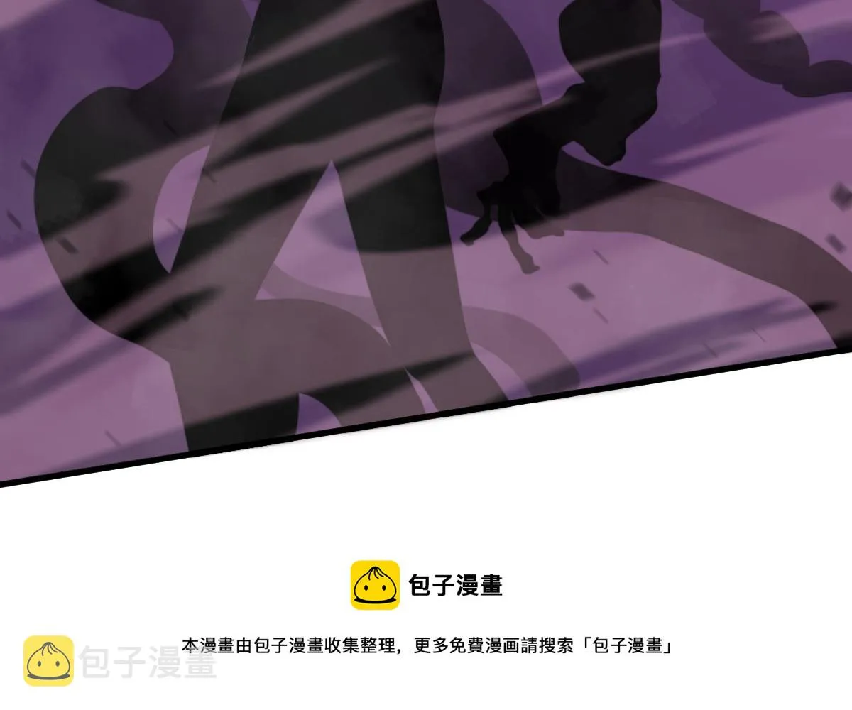 044话 误闯虫洞井 第109页