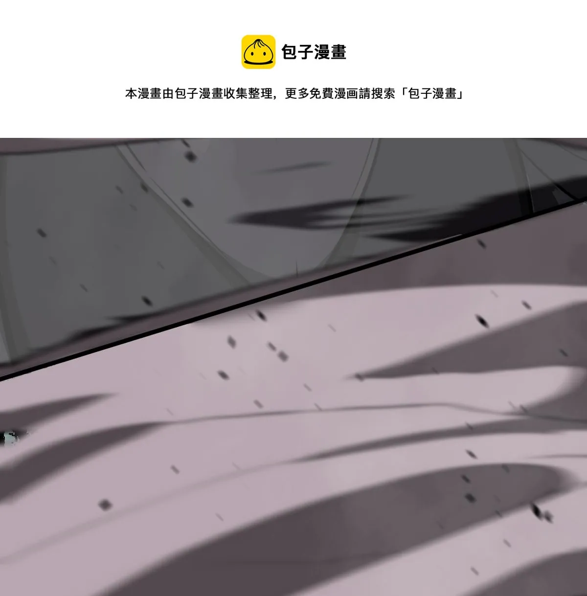 044话 误闯虫洞井 第113页
