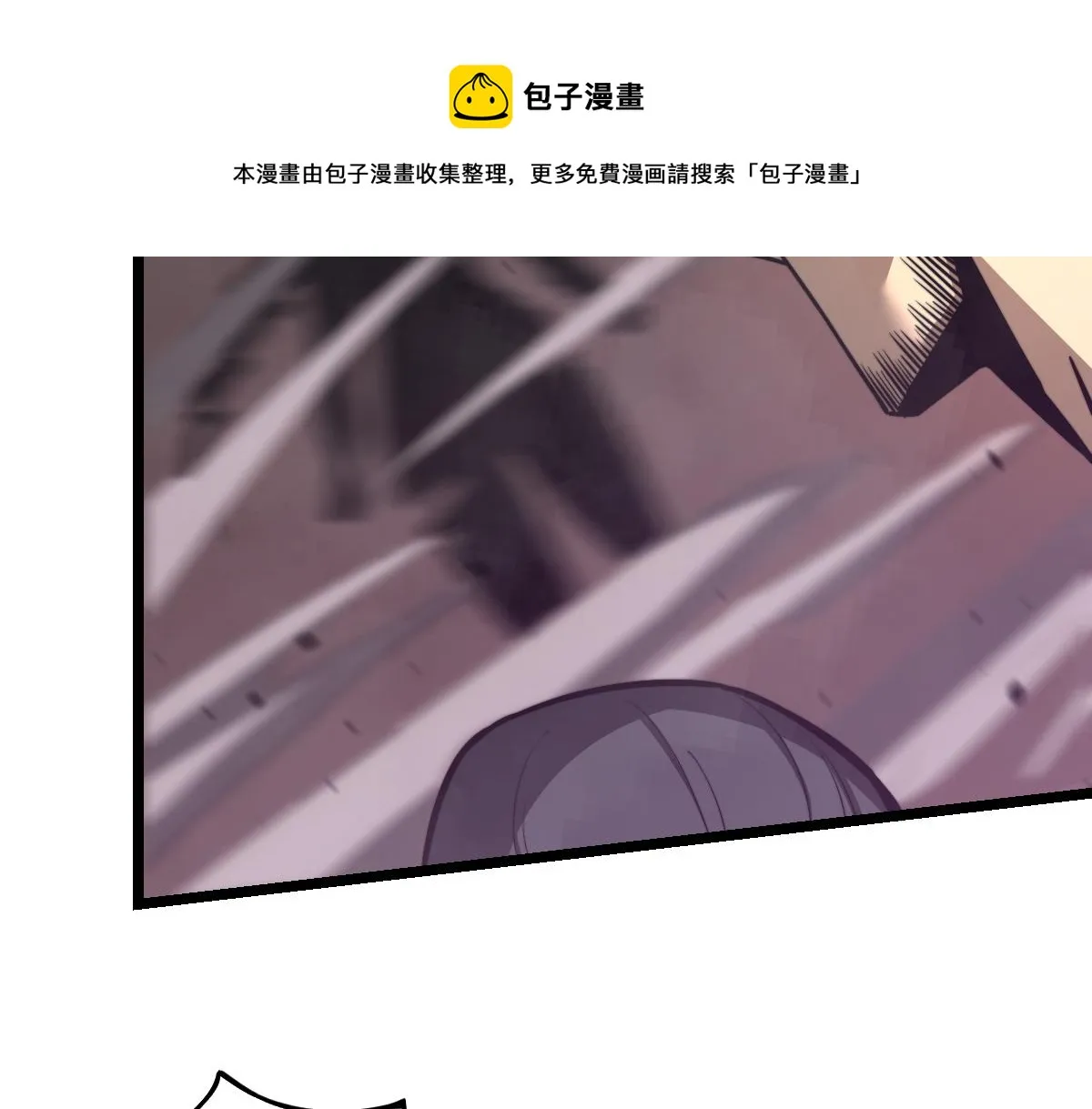 044话 误闯虫洞井 第117页