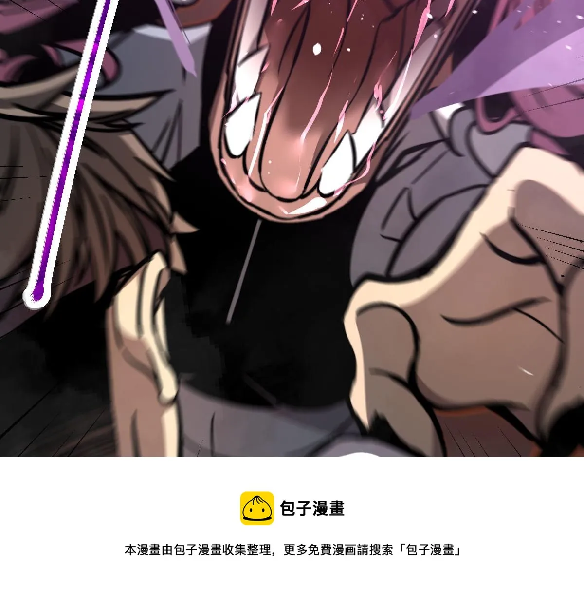 044话 误闯虫洞井 第125页