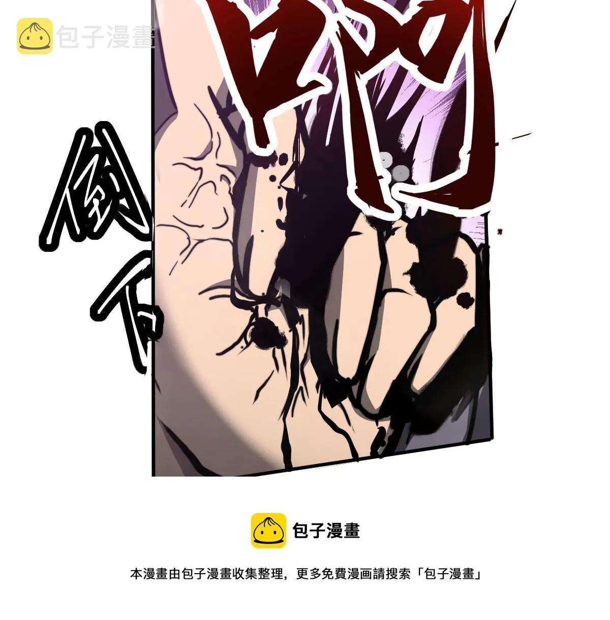 044话 误闯虫洞井 第129页