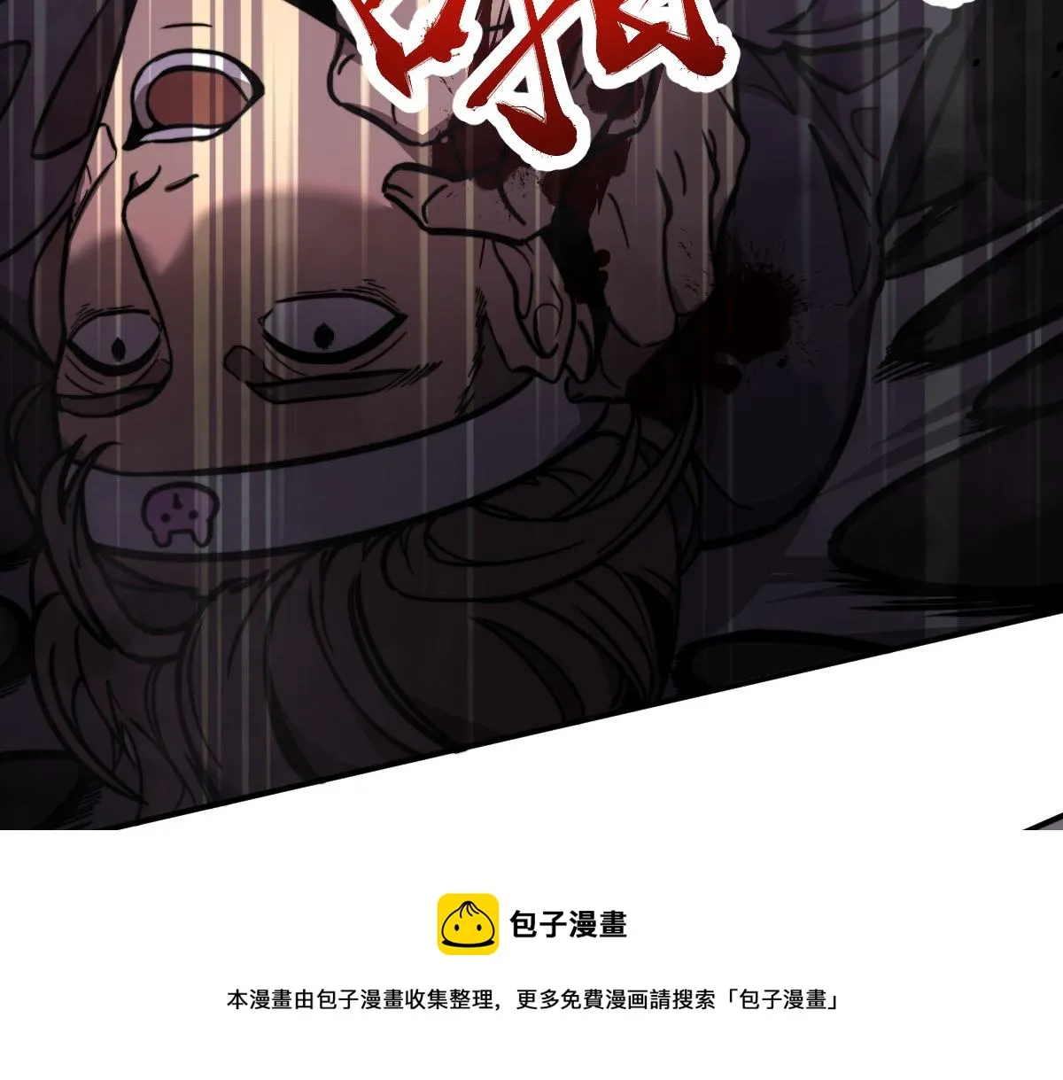 044话 误闯虫洞井 第133页
