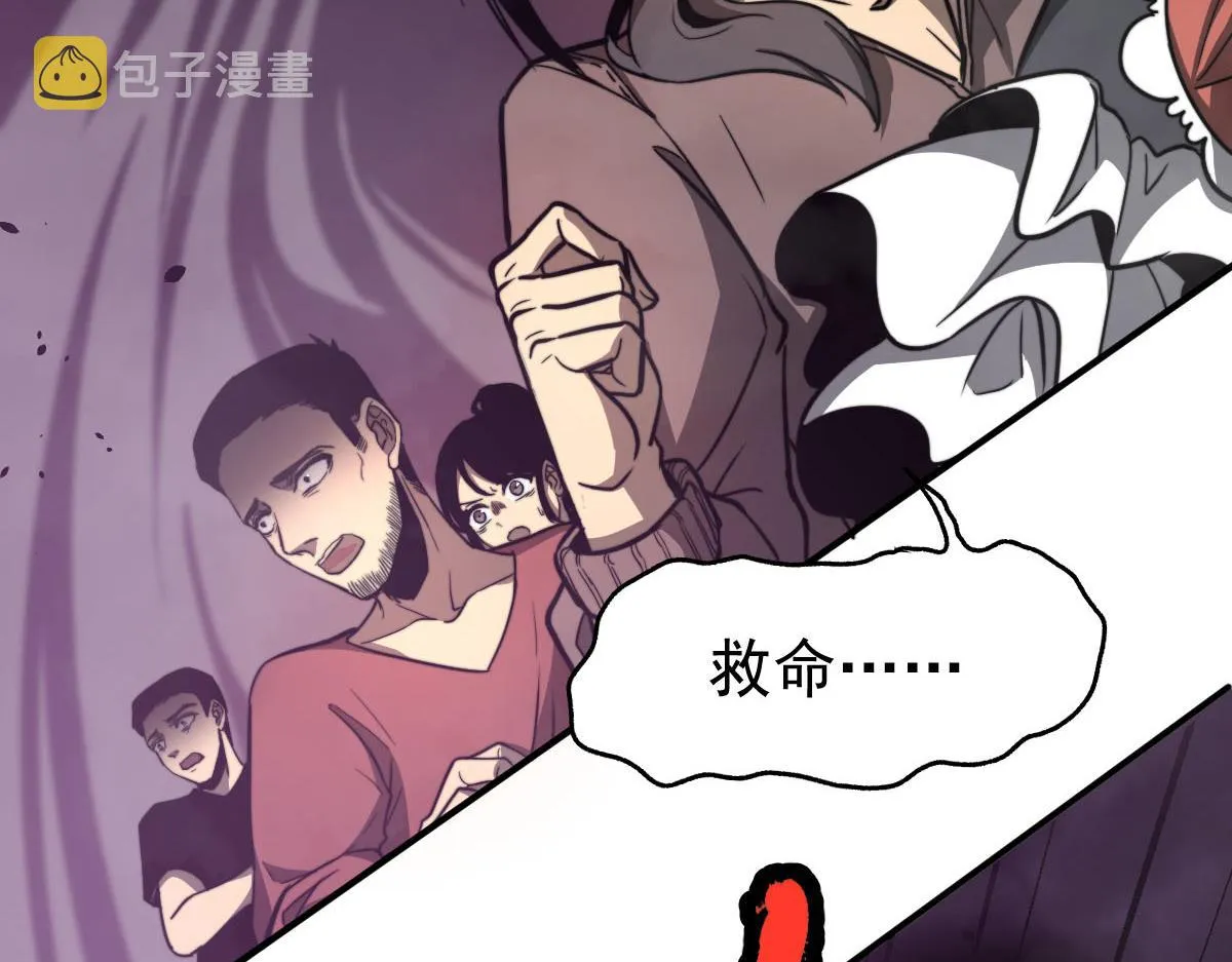 044话 误闯虫洞井 第135页