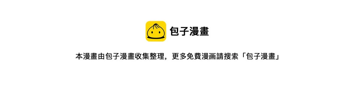 044话 误闯虫洞井 第141页