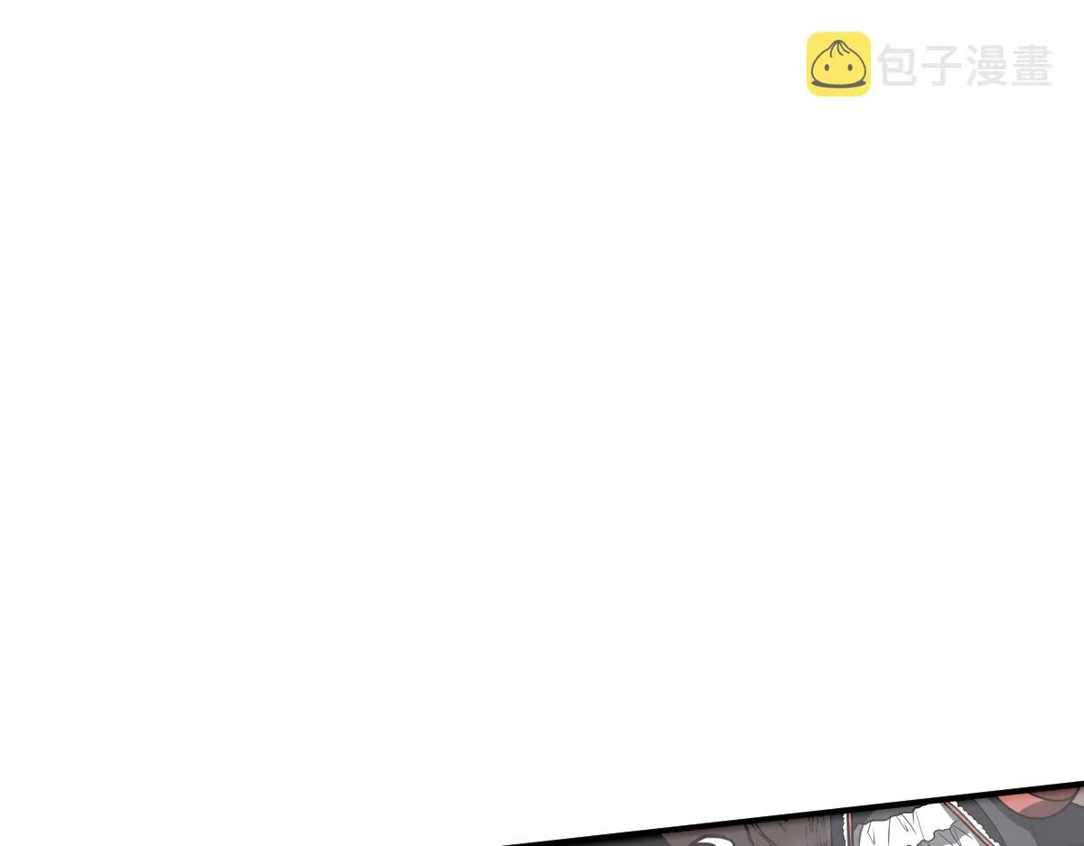 044话 误闯虫洞井 第143页