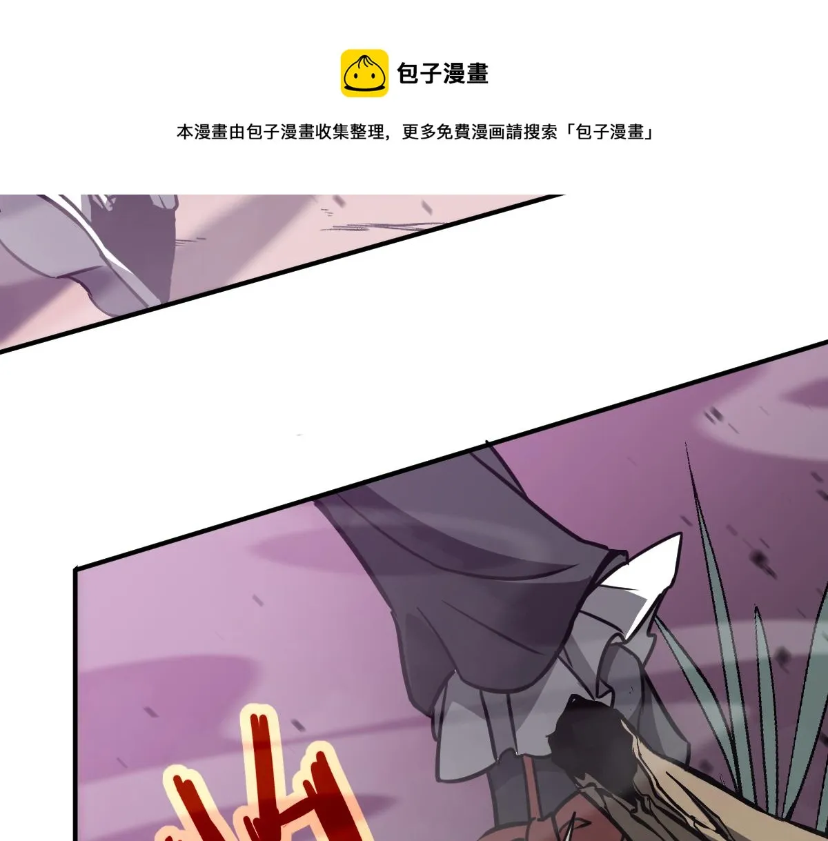 044话 误闯虫洞井 第145页