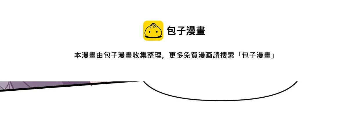 044话 误闯虫洞井 第153页