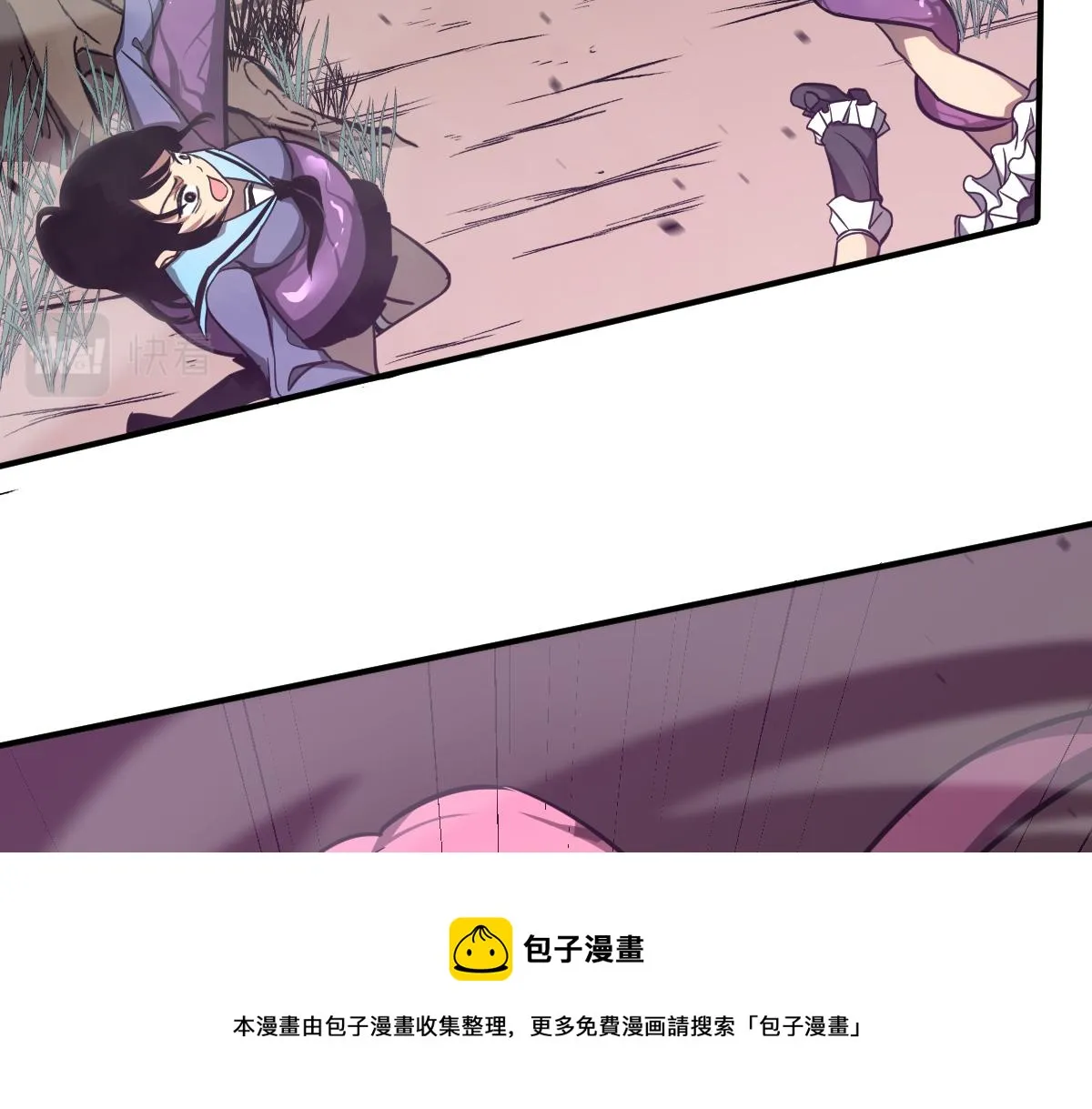 044话 误闯虫洞井 第161页
