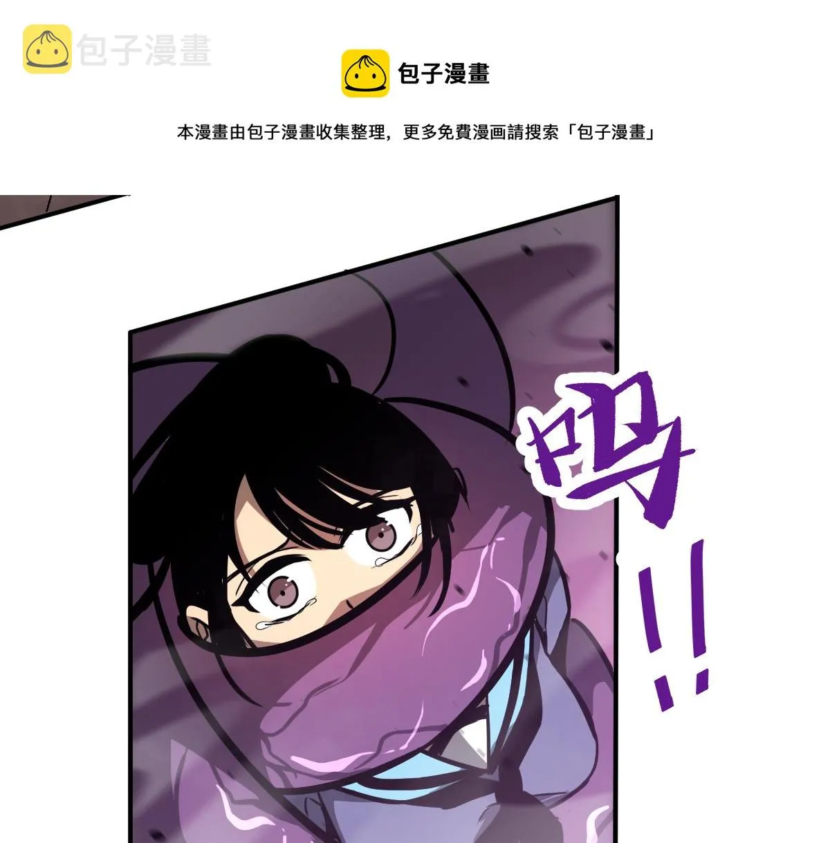 044话 误闯虫洞井 第165页