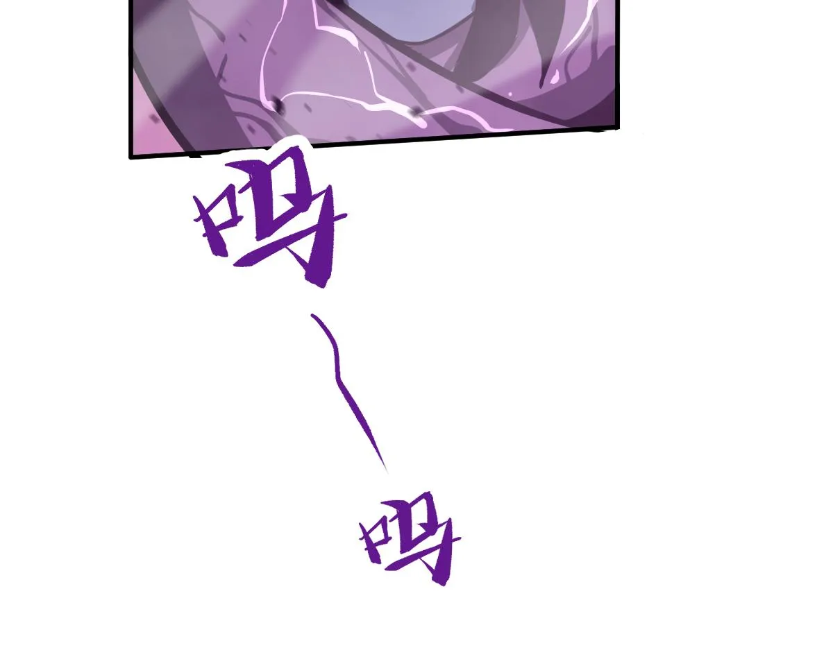 044话 误闯虫洞井 第166页