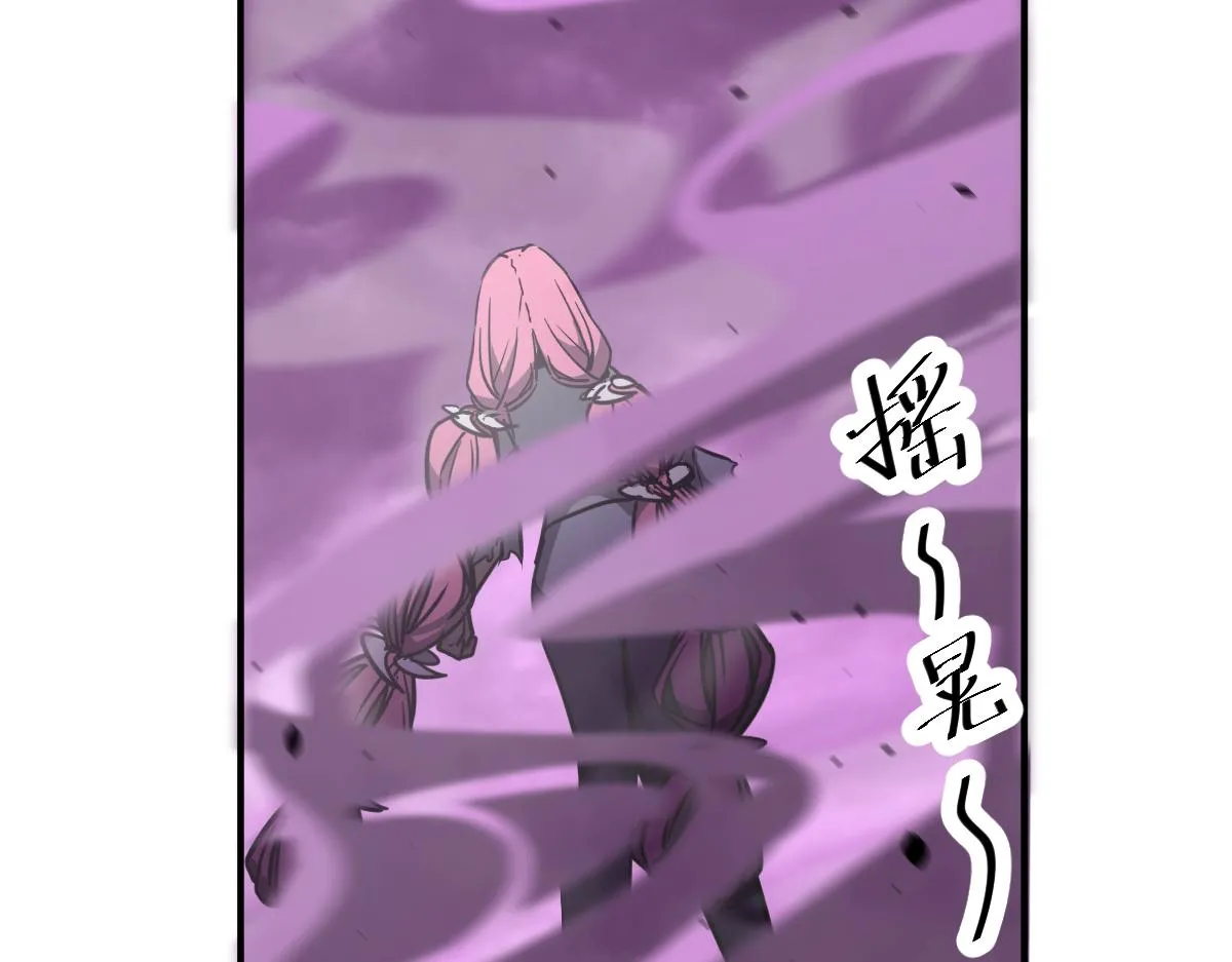 044话 误闯虫洞井 第168页