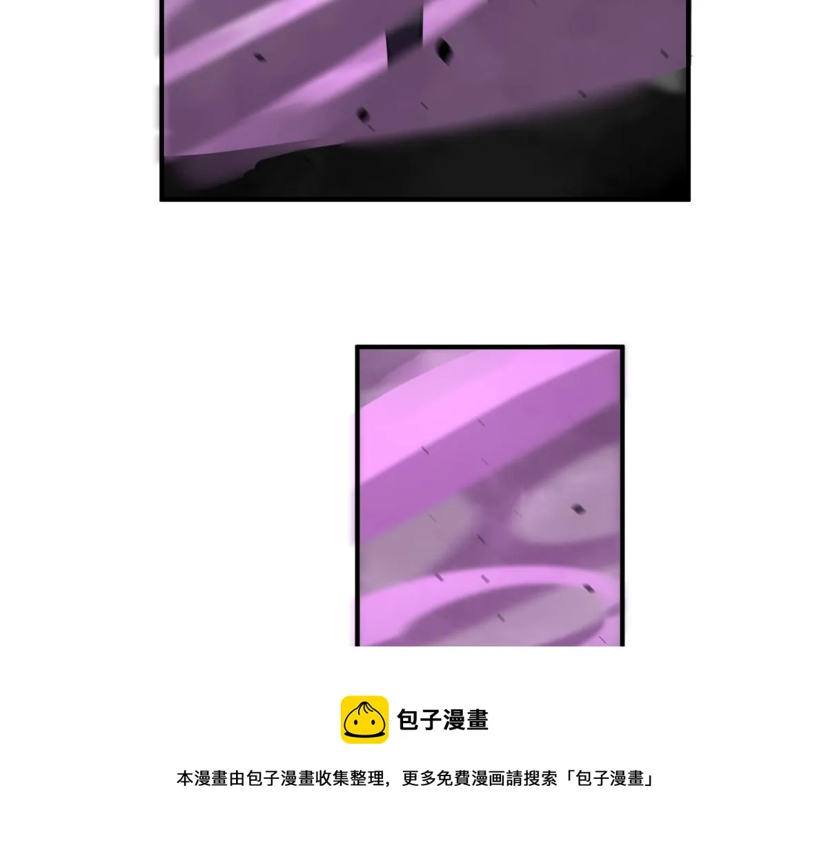 044话 误闯虫洞井 第169页