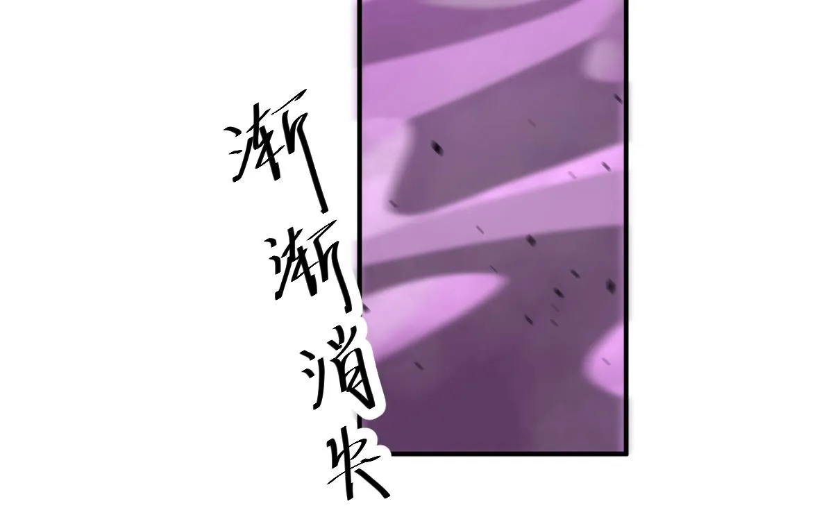 044话 误闯虫洞井 第170页