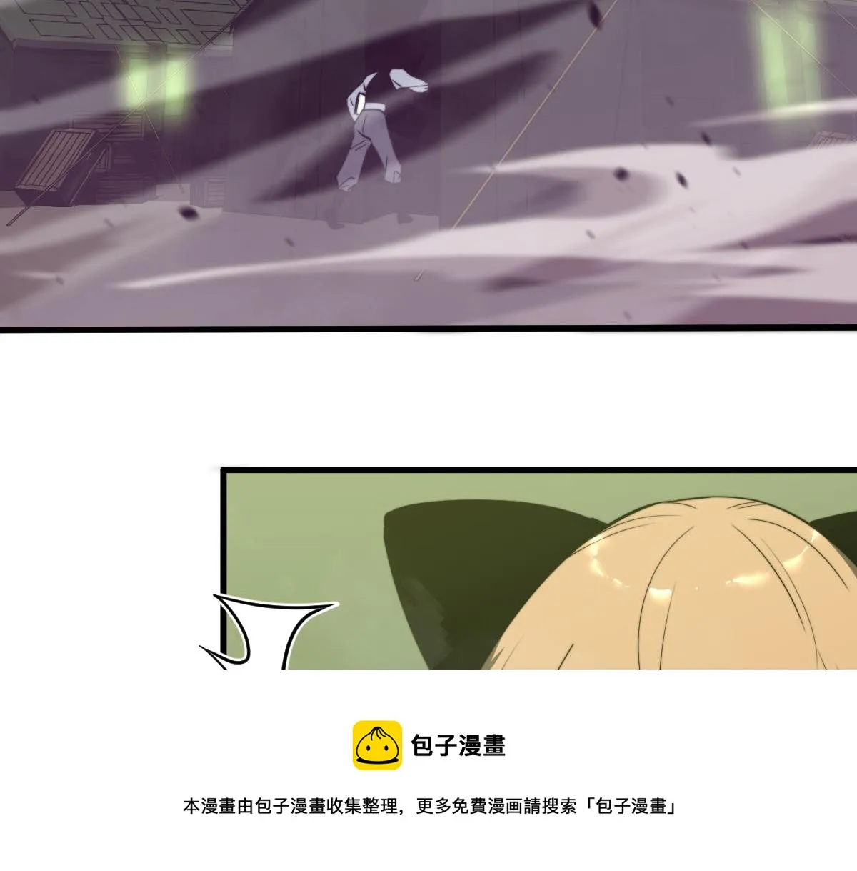 044话 误闯虫洞井 第173页