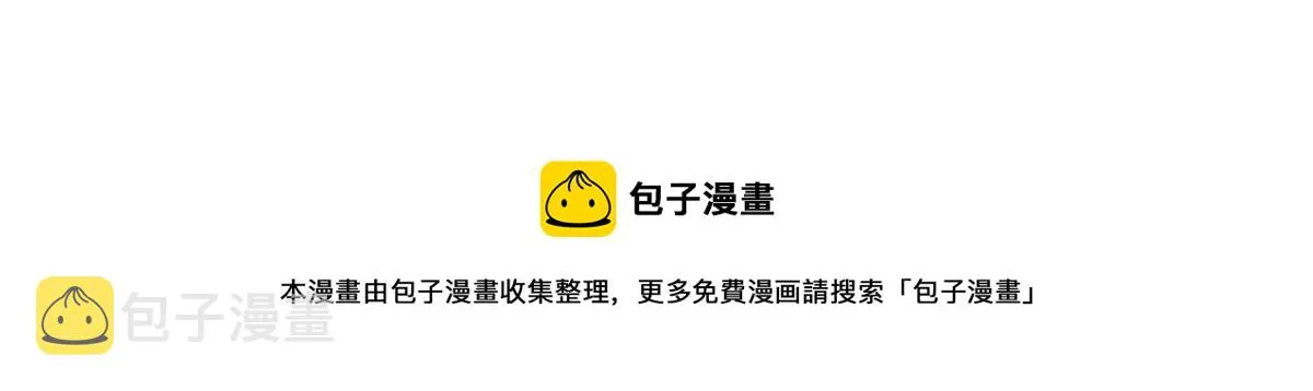 044话 误闯虫洞井 第185页