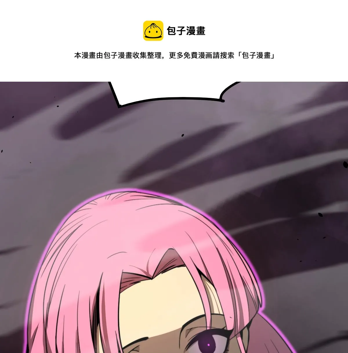044话 误闯虫洞井 第209页