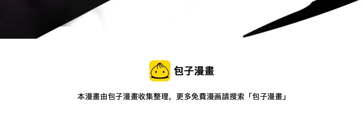 044话 误闯虫洞井 第213页