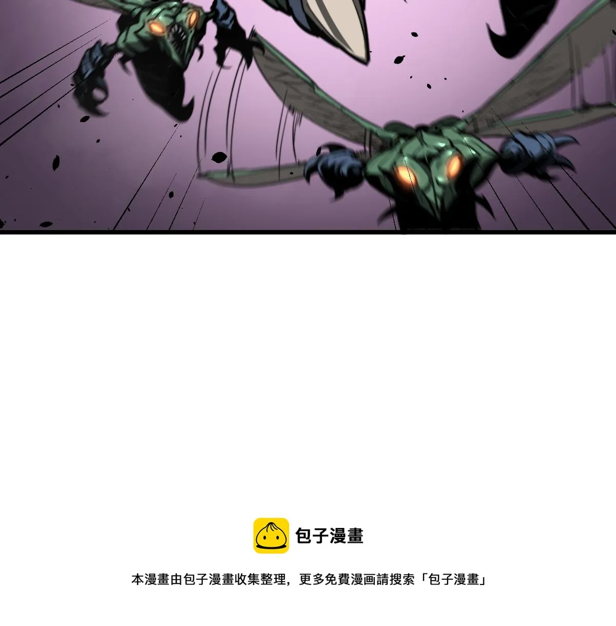 043话 明河战群妖 第17页