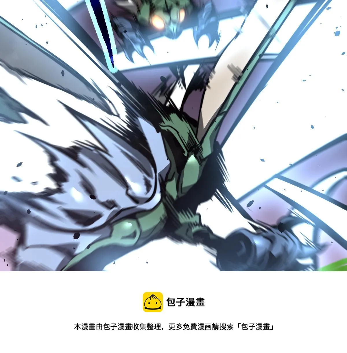 043话 明河战群妖 第21页