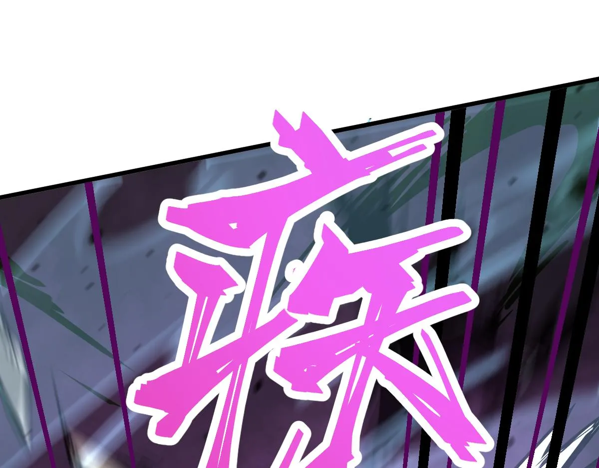 043话 明河战群妖 第30页