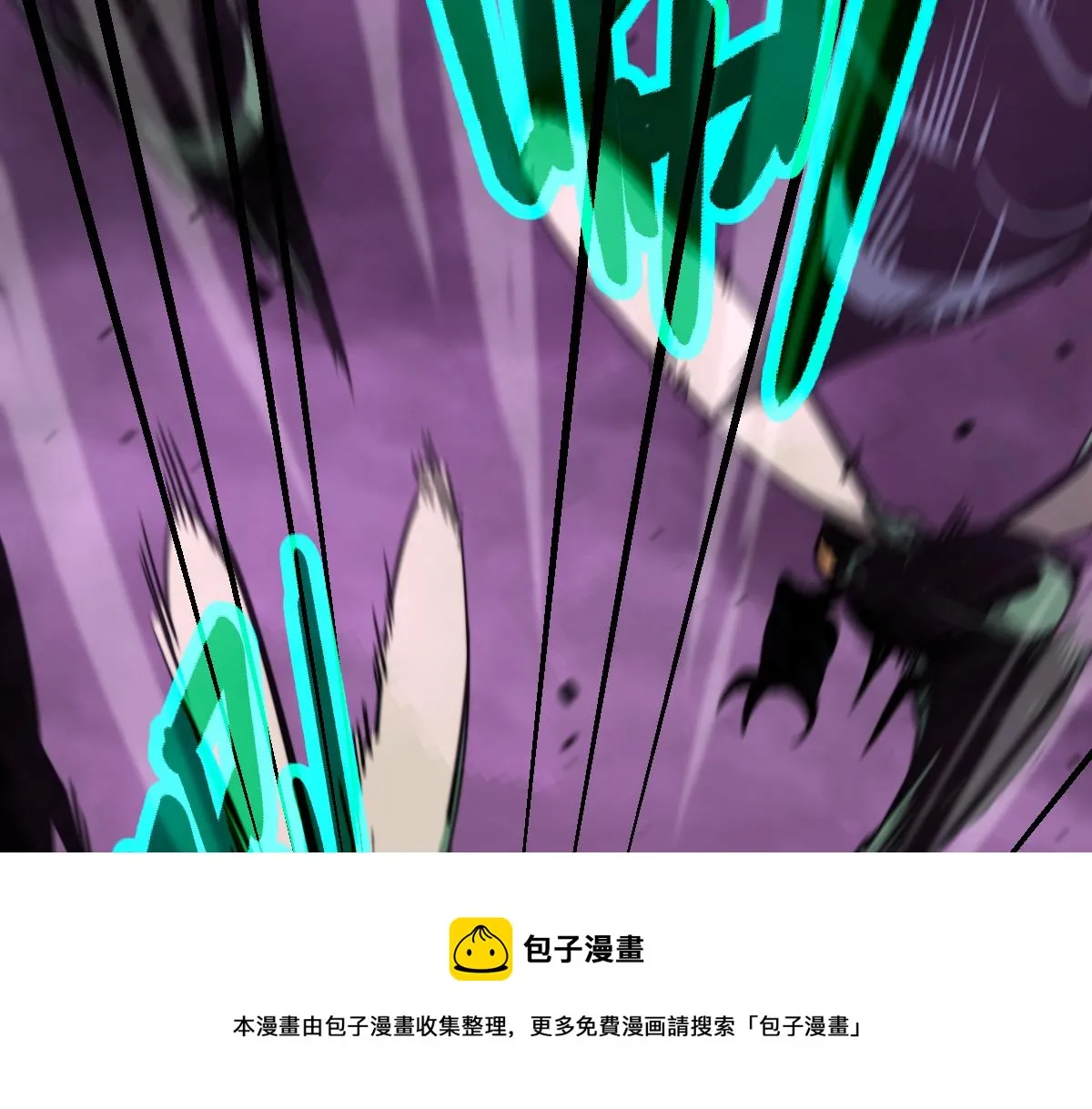 043话 明河战群妖 第41页