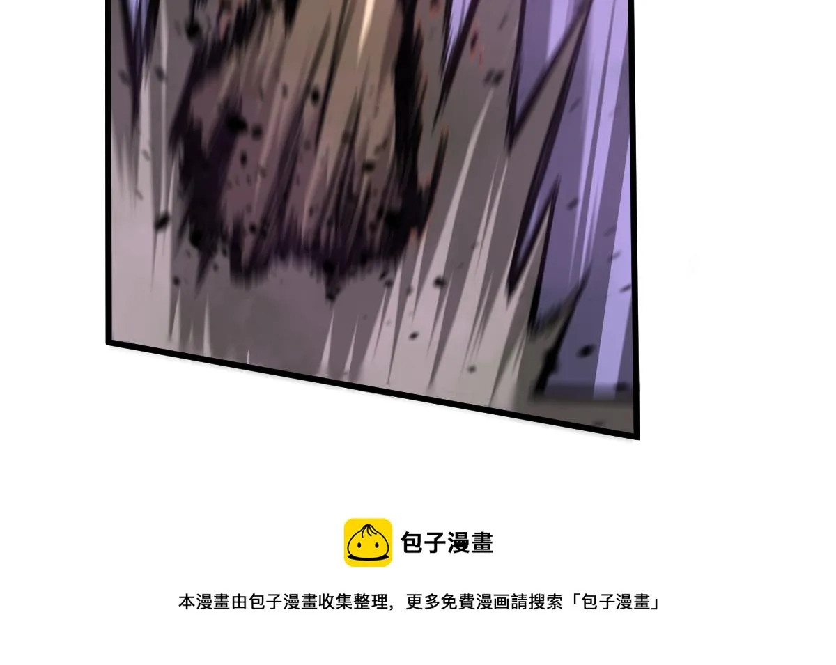 043话 明河战群妖 第45页