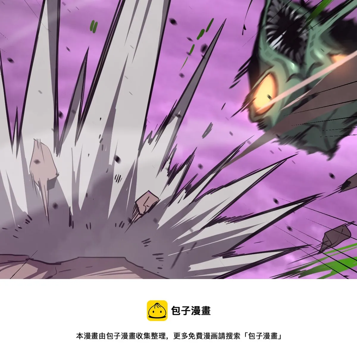 043话 明河战群妖 第49页